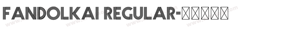 Fandolkai Regular字体转换